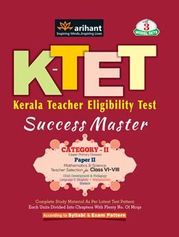 Arihant K TET Kerala Teacher Eligibility Test Success Master Category II (Upper Primary Classes) Paper II Mathematics and Science Teacher Selection for Class VI VIII